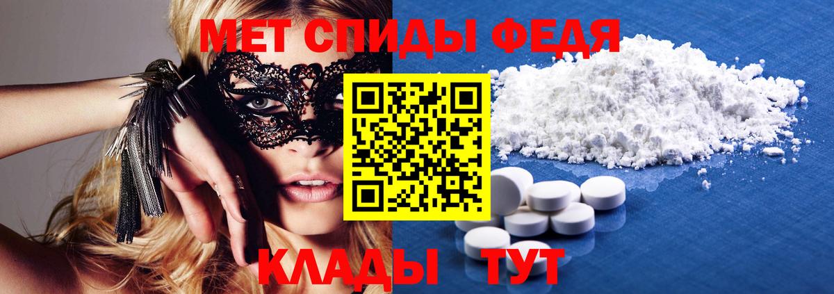 Ухта  Amphetamine Premium  АМФЕТАМИН  Вход с VPN 
