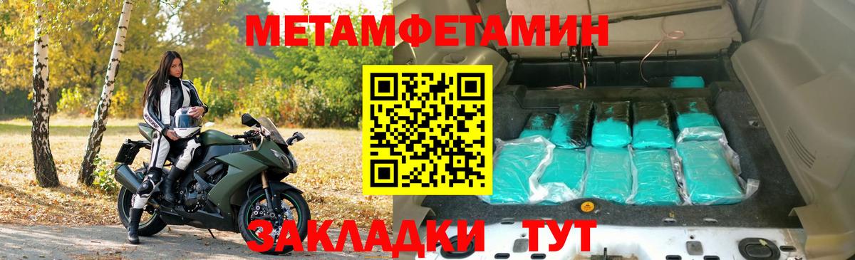 АМФ 97% Ухта