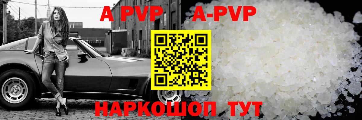 А ПВП СК КРИС Ухта
