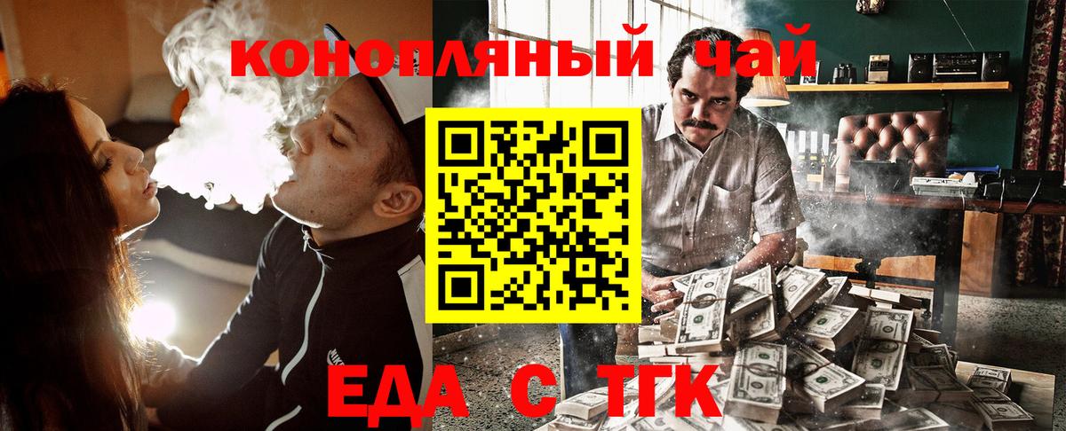 Cannafood конопля Ухта