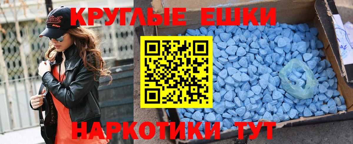 mega зеркало  Экстази  ЭКСТАЗИ таблы  Ухта  Вход с VPN  Экстази mix 