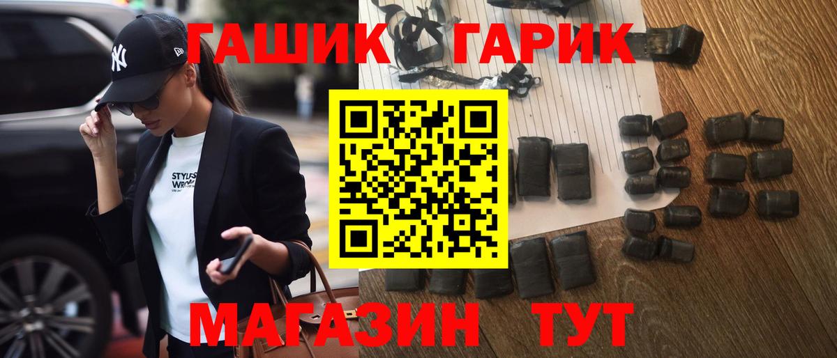 Гашиш  ГАШИШ гашик  Ухта  Вход с VPN  Гашиш Изолятор 