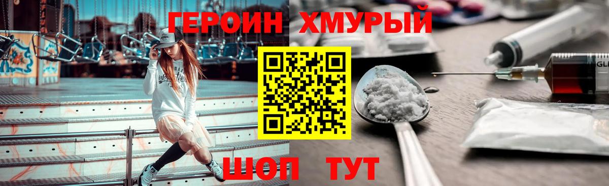 Ухта  Героин афганец  Вход с VPN 