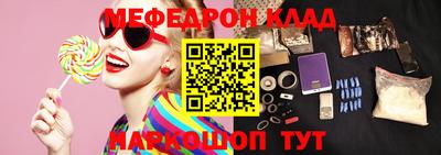 mix Комсомольск-на-Амуре