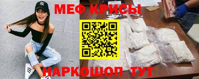 кристаллы Коммунар