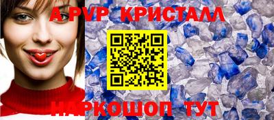 меф VHQ Конаково