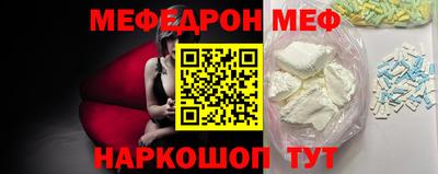 mix Комсомольск-на-Амуре