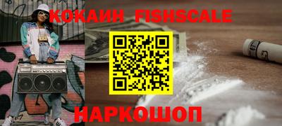 меф VHQ Конаково