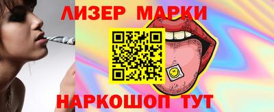 кристаллы Коммунар