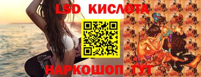 кристаллы Коммунар
