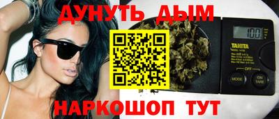 меф VHQ Конаково