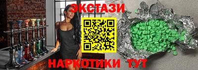 меф VHQ Конаково