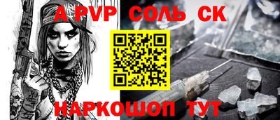 mix Комсомольск-на-Амуре