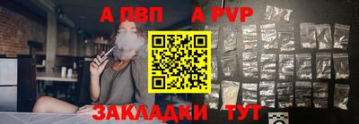 кристаллы Коммунар