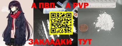 меф VHQ Конаково