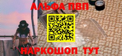 кристаллы Коммунар