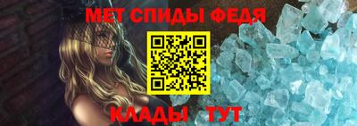 меф VHQ Конаково