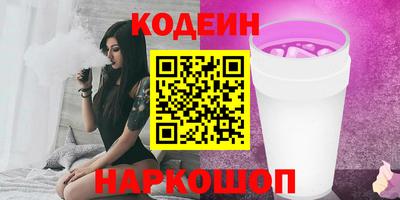 кристаллы Коммунар