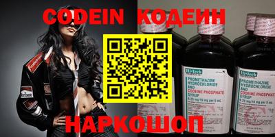 кристаллы Коммунар
