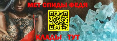 кристаллы Коммунар