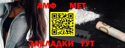 mix Комсомольск-на-Амуре