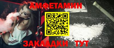 mix Комсомольск-на-Амуре