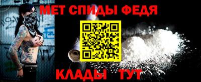 кристаллы Коммунар