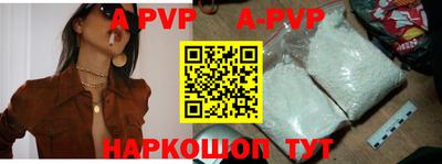 меф VHQ Конаково