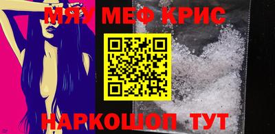 mix Комсомольск-на-Амуре