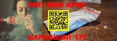 кристаллы Коммунар