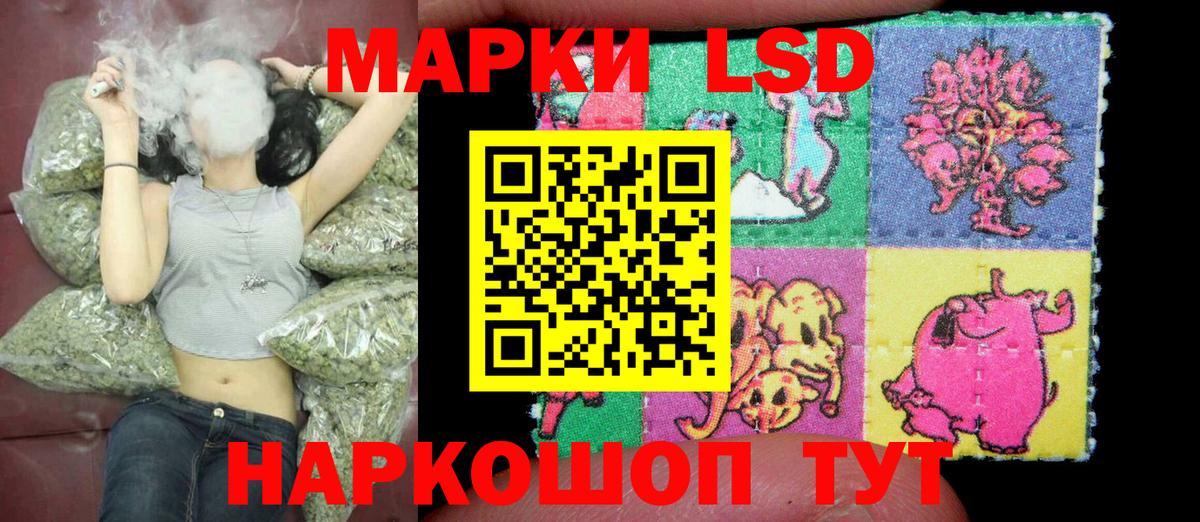 Марки N-bome 1,8мг Ухта