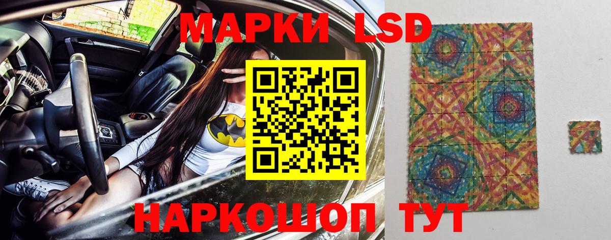 Марки N-bome  Марки N-bome 1500мкг  Вход с VPN  Марки N-bome 1500мкг  Ухта 