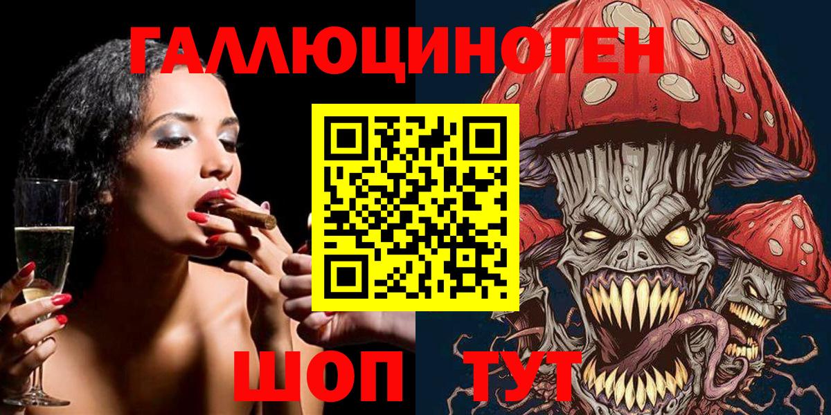 Псилоцибиновые грибы Psilocybe  Вход с VPN  Ухта  Псилоцибиновые грибы Magic Shrooms 